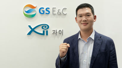 허윤홍 GS건설 대표 ‘투명한 신뢰와 끊임없는 혁신’ 새 비전 선포