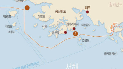 [속보] 북한, 서해 NLL 인근서 사격훈련 시작