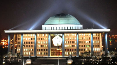 [국회의사당] 국회의사당의 돔은 붉은색이었다