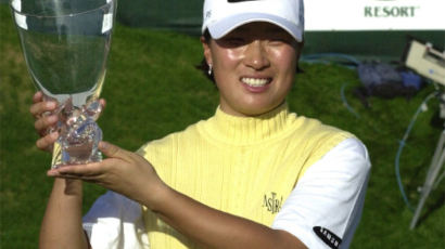 [2001.01.15] 박세리, LPGA 우승