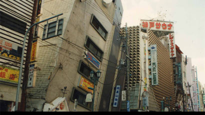 [1995.01.17] 일본 고베 대지진