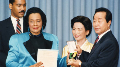 [1994.01.26] 김영삼 대통령, 비폭력평화인권상 수상