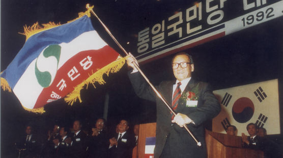 [1992.02.08] 현대 정주영 회장 통일국민당 창당