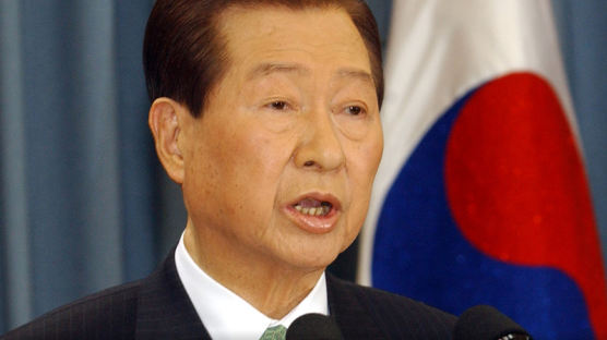 [2003.02.14] 대북송금 의혹, 김대중 대통령 대국민담화