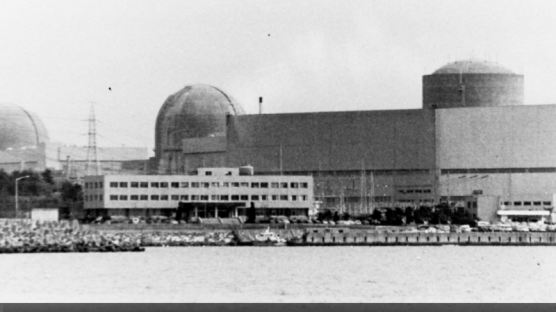 [1971.03.18] 고리원자력발전소 기공