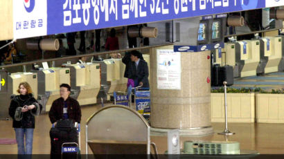 [2001.03.28] 김포공항, 국제공항 시대 마감
