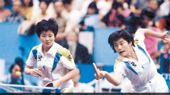 [1991.04.29] 남북단일팀, 세계탁구선수권대회 우승