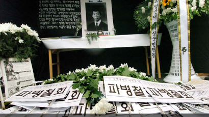 [2004.06.22] 한국인 이슬람 무장 단체에 피살