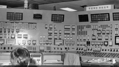 [1977.06.26] 한국 첫 원자력발전소 고리 1호기 가동