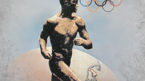 [1952.07.19] 헬싱키 올림픽 개막