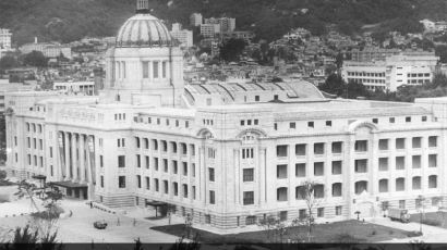 [1986.08.21] 중앙청 건물을 개조한 국립중앙박물관 개관