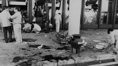 [1986.09.14] 김포공항 폭발물 테러