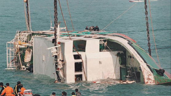 [1993.10.10] 서해훼리호 침몰 사고