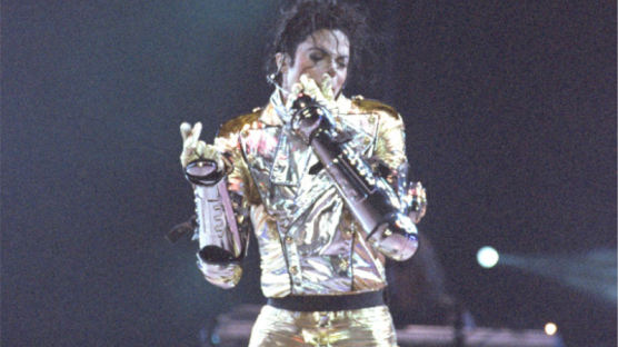 [1996.10.11] 마이클 잭슨 첫 내한 공연