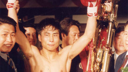 [1995.10.22] 최용수 WBA 세계챔피언 획득
