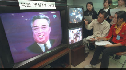 [1999.10.22] 정부, 북한 위성TV 시청 허용