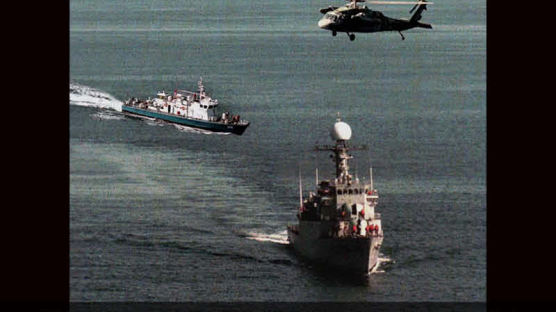 [1998.12.18] 북한 잠수정 여수 앞바다에서 격침