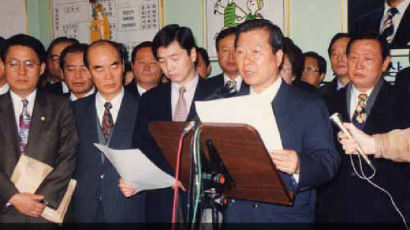 [1992.12.19] 김대중 정계은퇴 선언