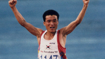 [1992.08.09] 황영조, 바르셀로나 올림픽 마라톤 우승