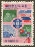 새마을운동 기념 우표