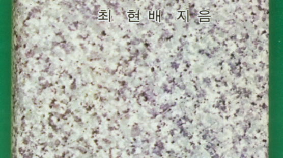 연도별 베스트셀러 (1945~1979)