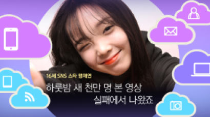 [TONG] 팔로워 22만, 중3 SNS 스타 맹채연의 셀카 비법