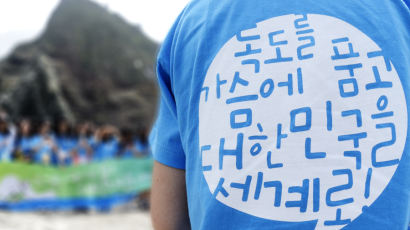 [TONG] 주간통픽 – 글로벌 독도 홍보대사 8기 모집 등