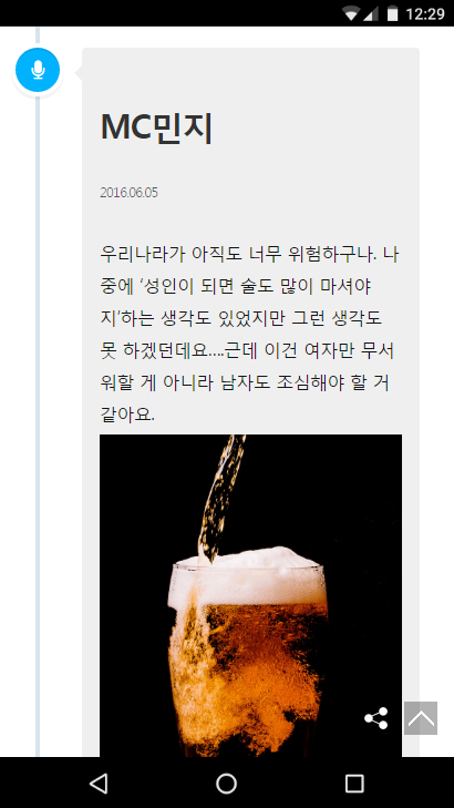 [TONG] [복면토크 예고편] “대학 가서도 무서워서 술 못 마시겠어요”