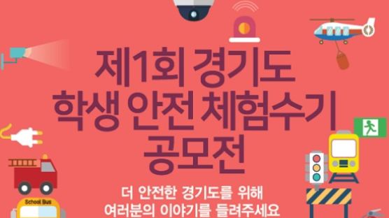 [TONG] 주간통픽-서울청소년자원봉사대회 외