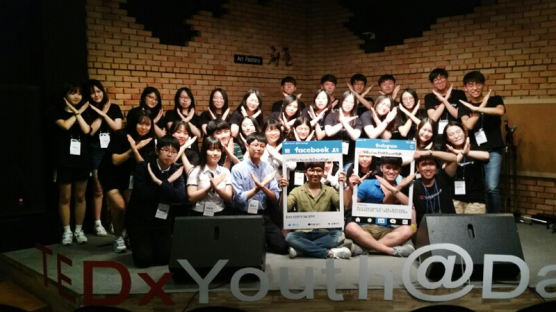 [TONG] 섭외 달인, 번역 달인 모여라…대구 다사고 TEDx 동아리