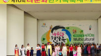 [TONG] 한국에서 송크란축제가 열리다니… ‘다문화 한가족 축제’ 방문기