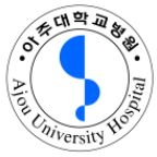 아주대학교병원 영양팀
